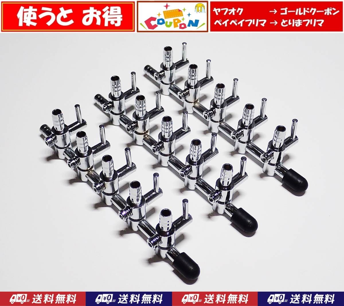 【送料込】エアーコック 5分岐管 3個  予備キャップ3個付 シュリンプ・メダカ水槽のエアー分岐・ポンプ圧調整用に  一方コック5連拍卖