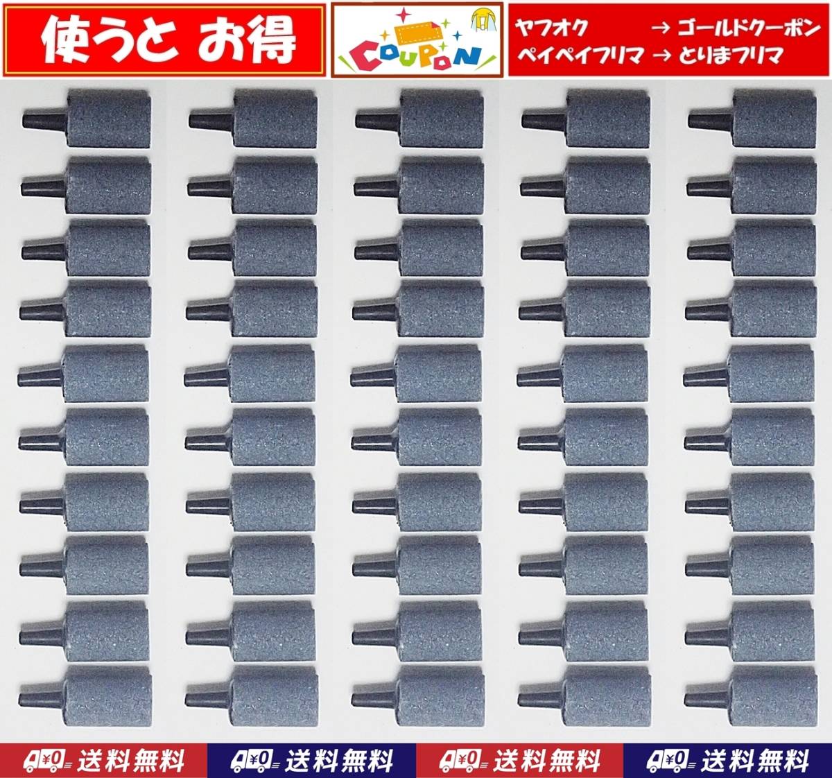 【送料込】エアーストーン 50個 円柱 グレー  即決 グッピー・シュリンプ・金魚・メダカ水槽のエアー供給用に 内径4mmチューブで接続可拍卖