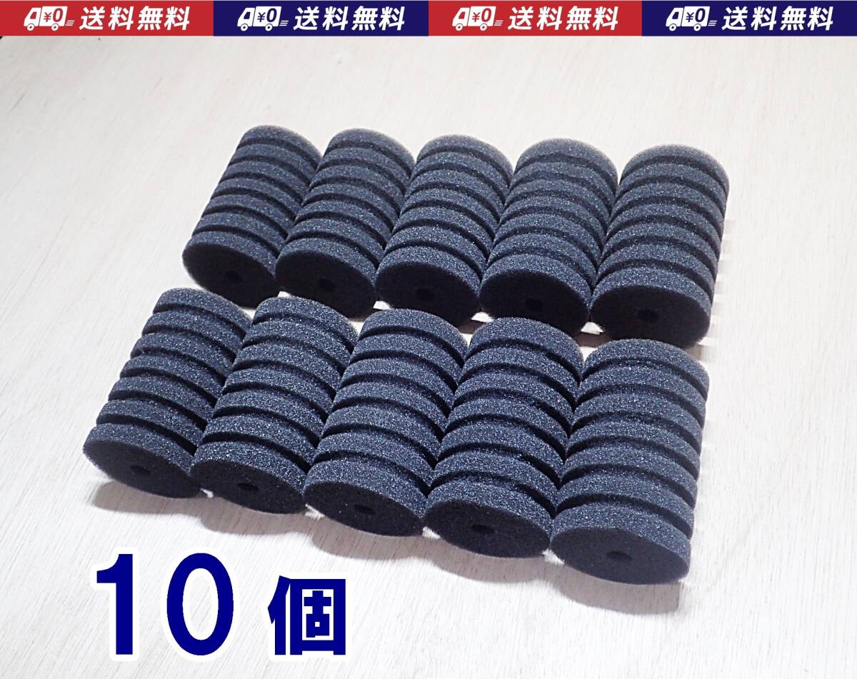 【送料込】スポンジフィルター 交換用 スポンジ S 10個  XY-2830、XY-2831用に  メダカ、グッピー、シュリンプ、金魚水槽のろ過用に拍卖