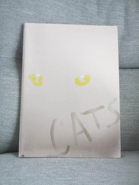 CATS☆パンフレット☆2004年☆劇団四季☆古本拍卖