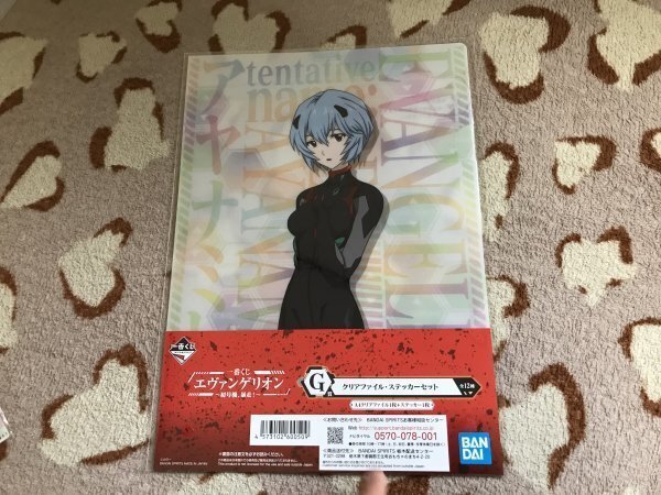 134クリアファイル 一番くじ エヴァンゲリオン~初号機暴走~ G賞 綾波レイ ステッカーセット拍卖