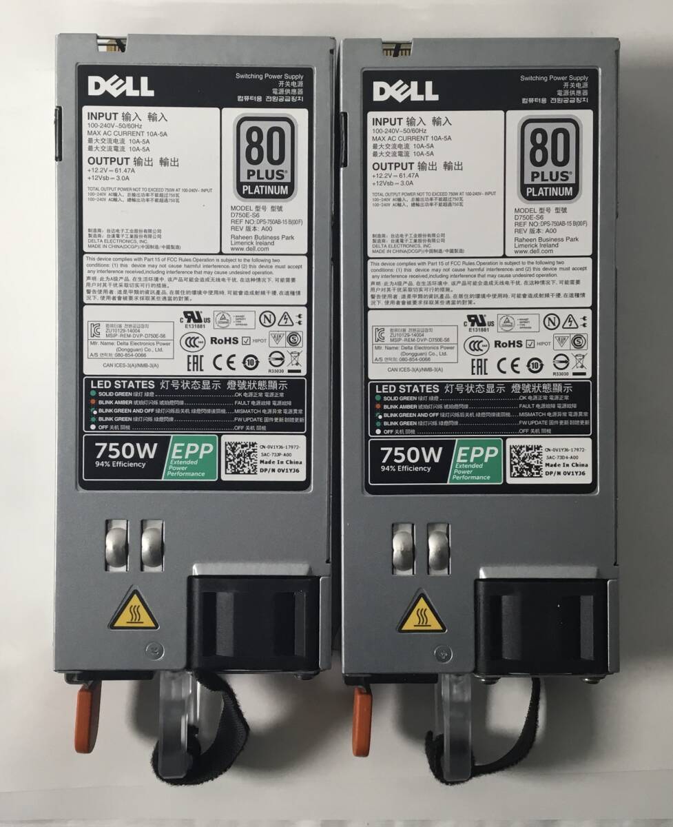 K71001205 DELL D750E-S6 750W電源ユニット 2点セット【通電OK、複数出品】拍卖