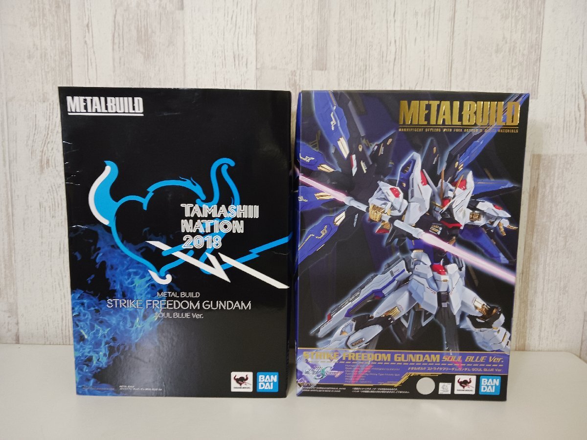 BANDAI バンダイ METAL BUILD ストライクフリーダムガンダム SOUL BLUE Ver. TAMASHII NATION 2018(未開封品)拍卖