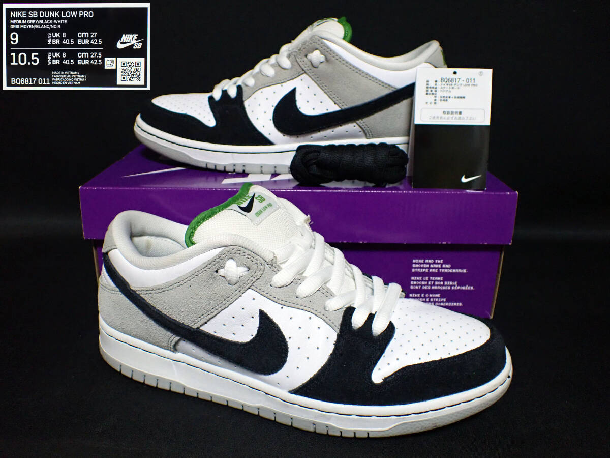 本物保証 NIKE「SB DANK LOW PRO」Chlorophyll 27.0cm 国内正規品 クロロフィル ダンク プロ 美品拍卖