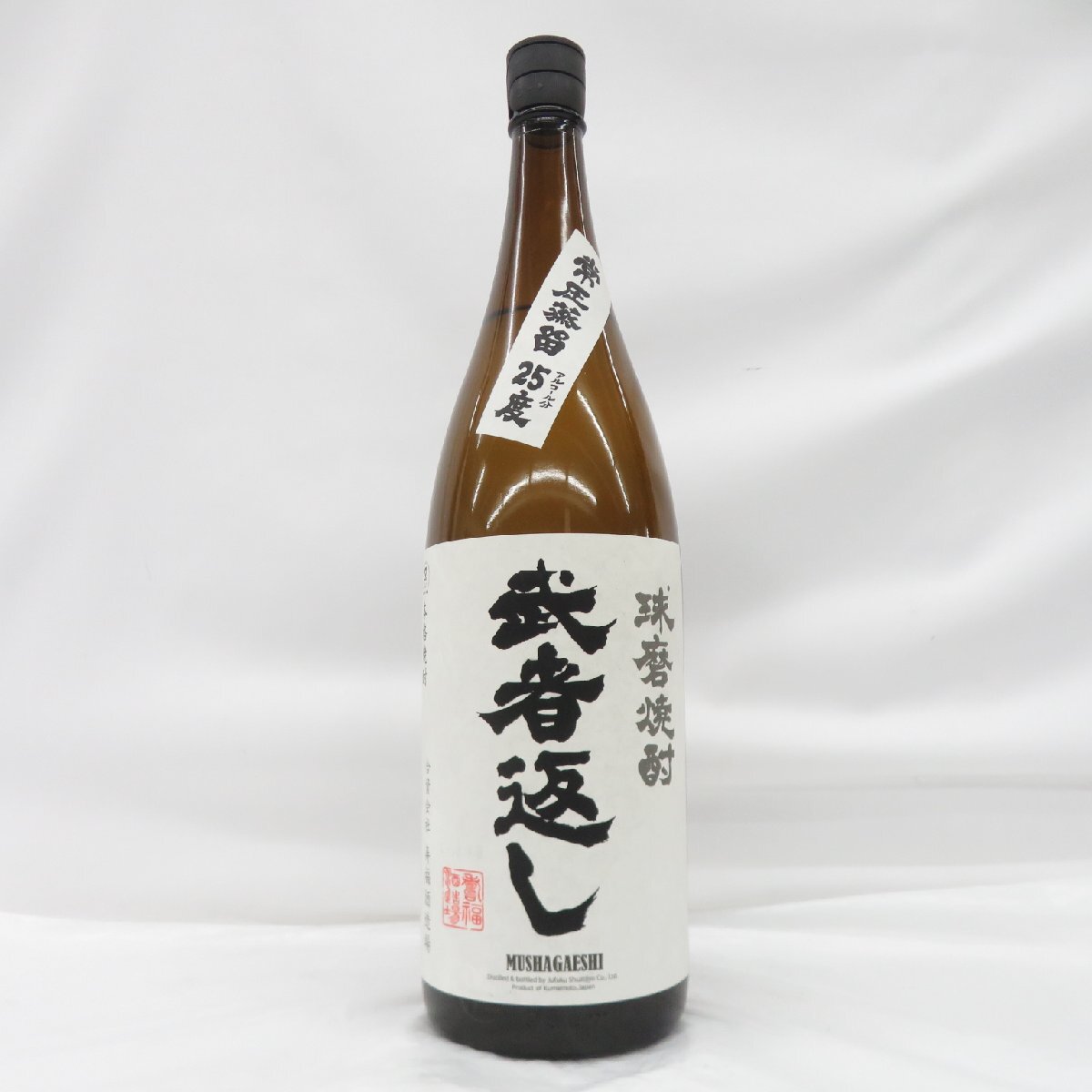 1円~【未開栓】球磨焼酎 武者返し 本格焼酎 1800ml 25% 11952134 1103拍卖
