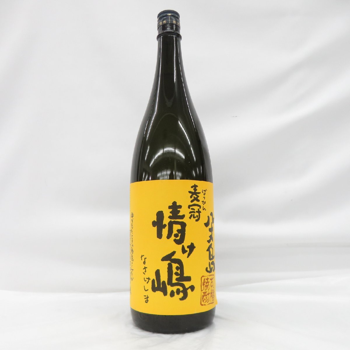 1円~【未開栓】麦冠 情け嶋 ばっかん なさけしま 本格焼酎 1800ml 25% 11952135 1103拍卖