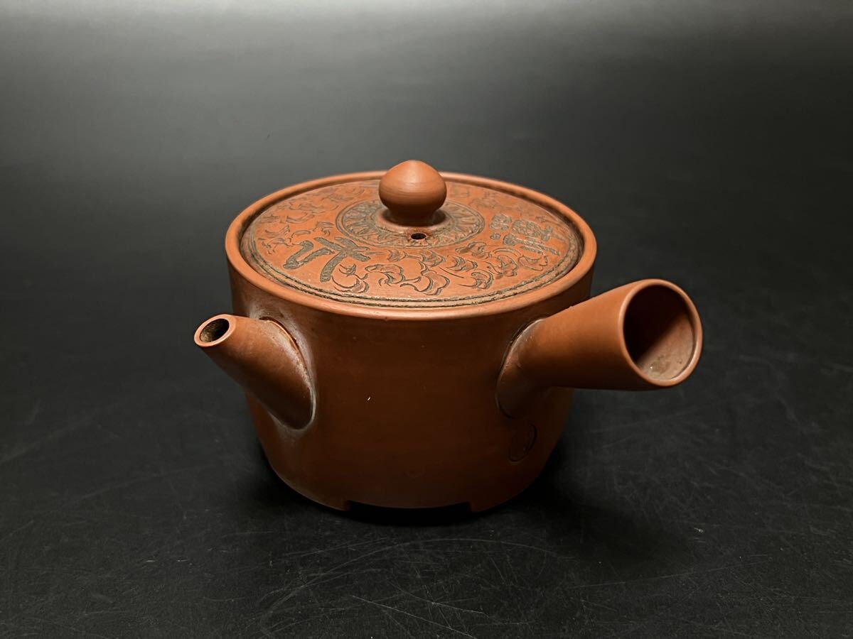 煎茶道具 常滑焼 茶注 急須 清水石仙 朱泥 茶道具拍卖