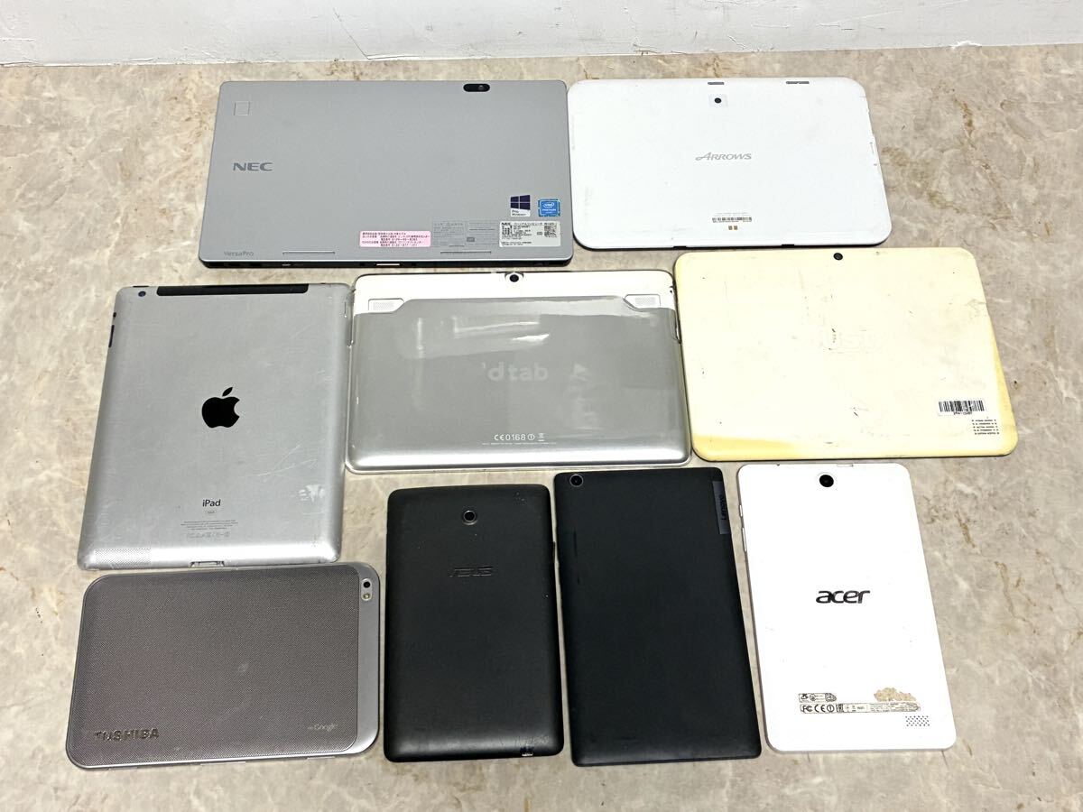 タブレット タブレットPC まとめて iPad A1430 NEC VK15DS-T ARROWS F-01D dtab 01 TOSHIBA AT570 Lenovo ASUS 他 ジャンク (r01071拍卖