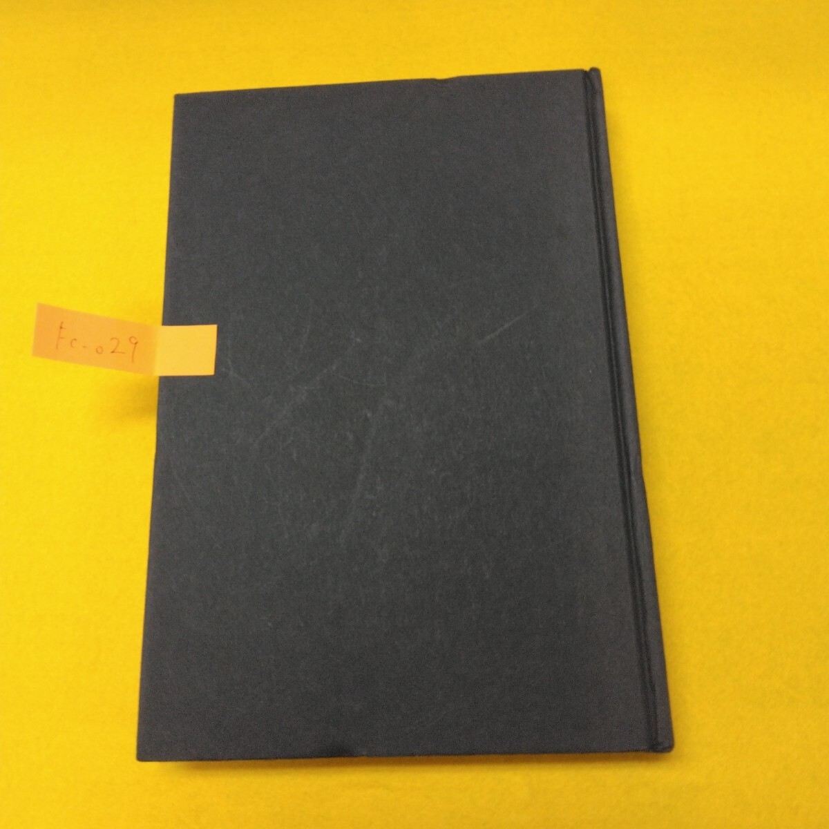 Fc-029/谷崎潤一郎の文学 伊藤整/L7/71022拍卖