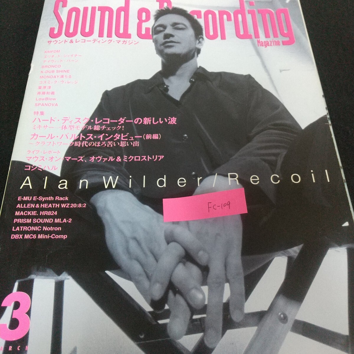 Fc-108/サウンド&レコーディング・マガジン エリオット・シャイナー デイヴィッド・バーン 栗原淳 斉藤和義/L7/71029拍卖