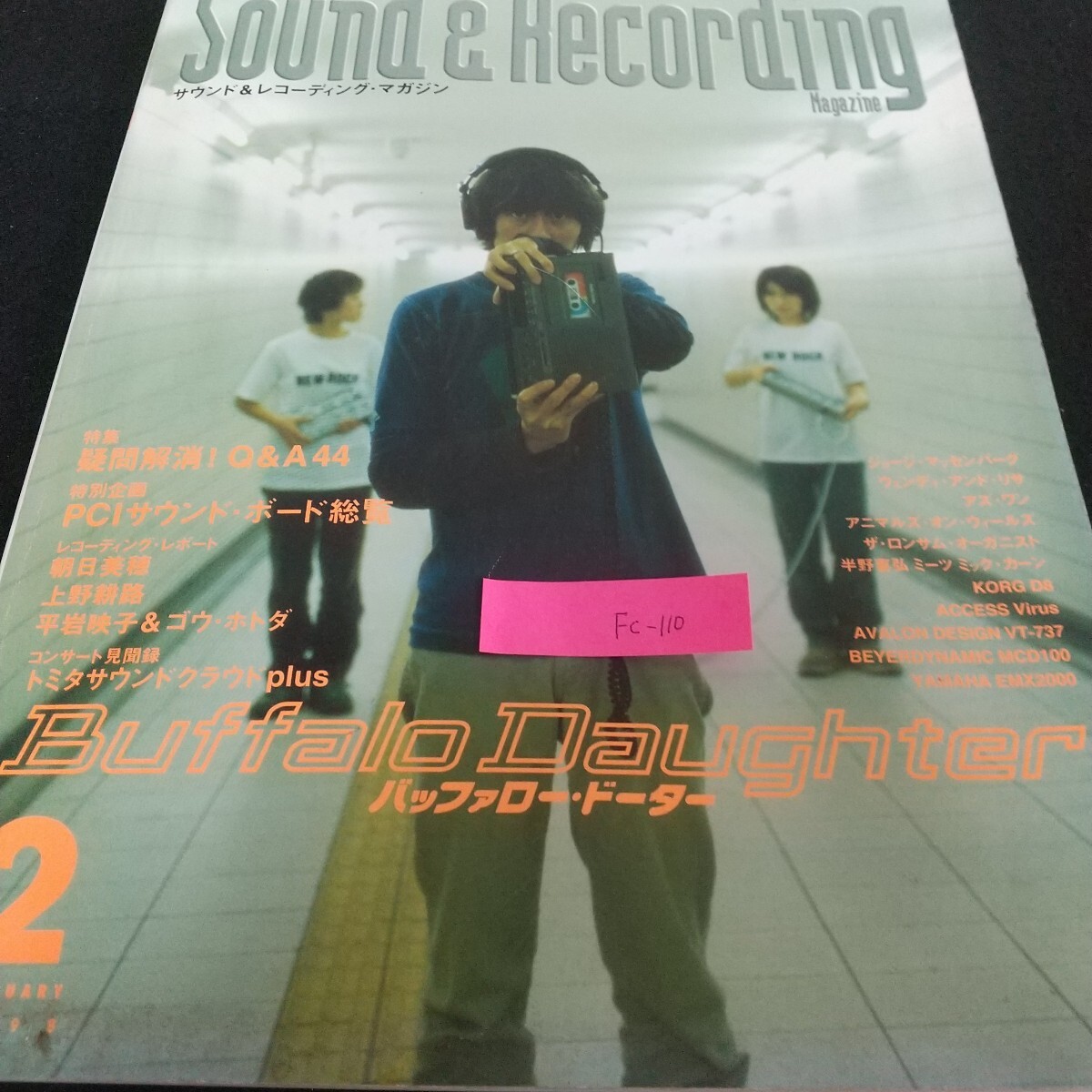 Fc-110/サウンド&レコーディング・マガジン 朝日美穂 上野耕路 平岩映子 ゴトウ・ホトダ アズ・ワン/L7/71029拍卖