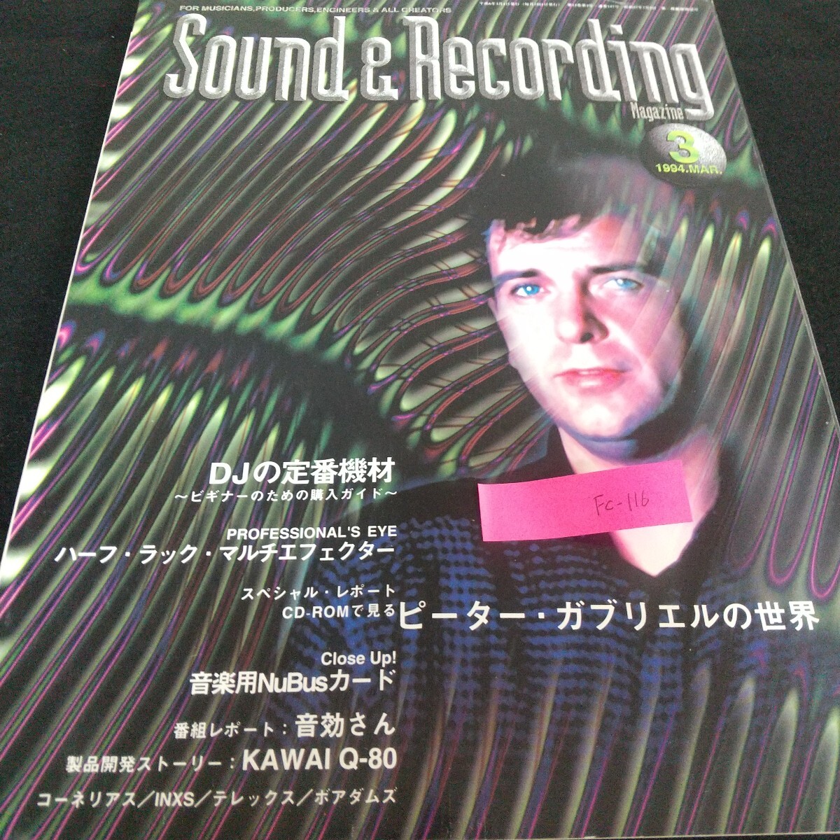 Fc-116/サウンド&レコーディング・マガジン DJ ハーフ・ラック・マルチエフェクター ピーター・ガブリエル/L7/71030拍卖