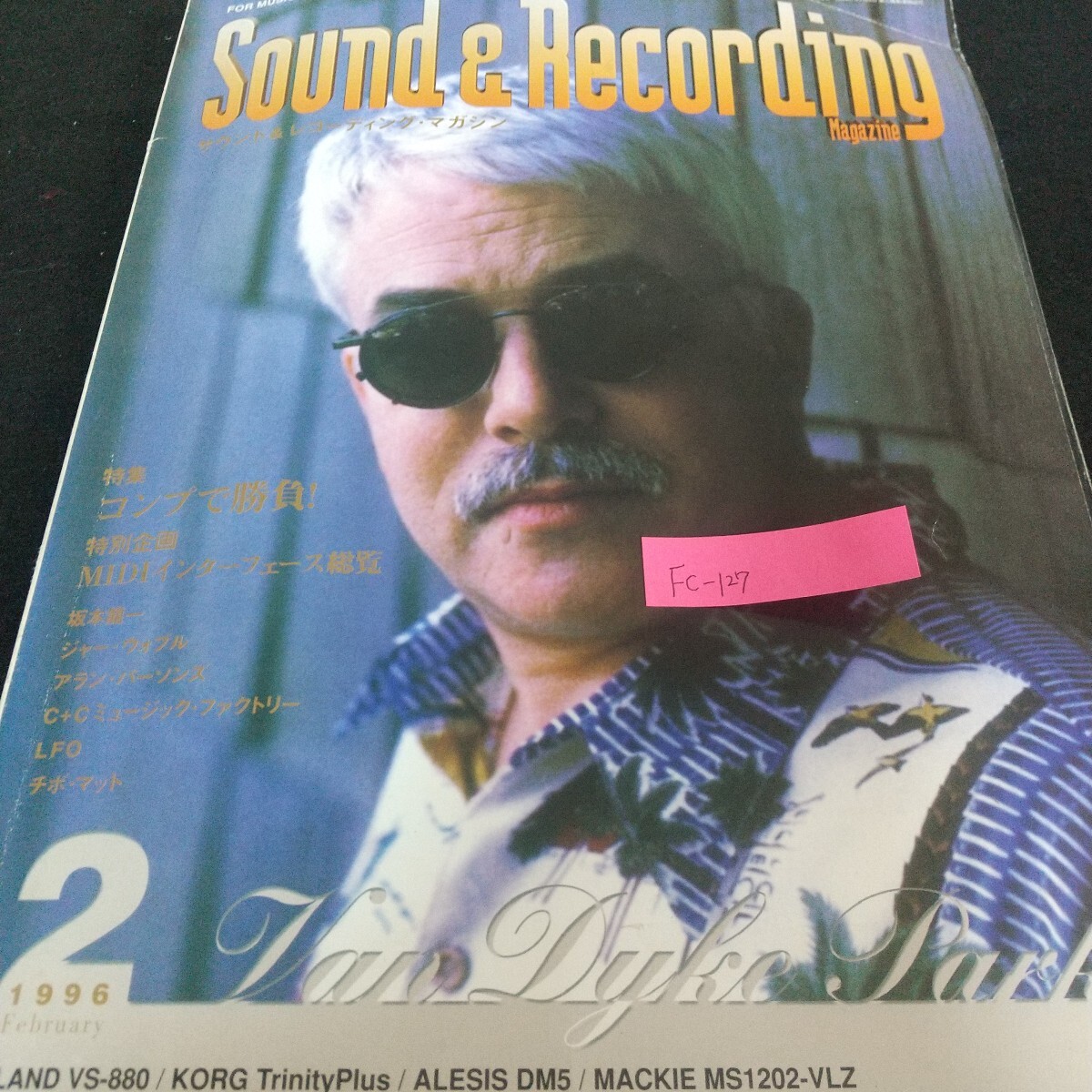 Fc-127/サウンド&レコーディング・マガジン コンプで勝負! 坂本龍一 ジャー・ウォブル アラン・パーソンズ/L7/71030拍卖