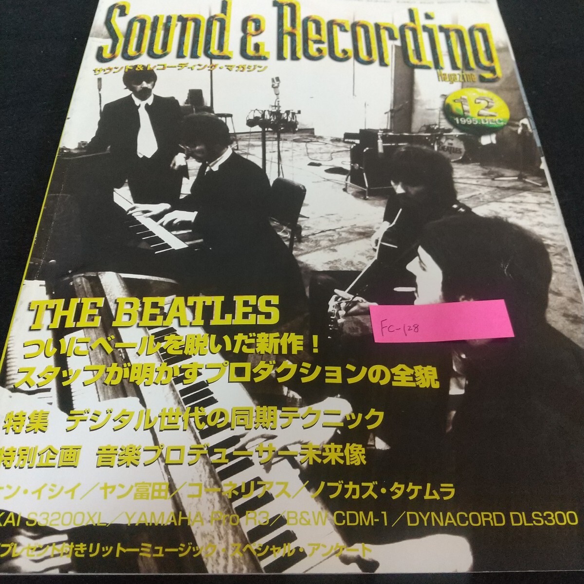 Fc-128/サウンド&レコーディング・マガジン 新作 プロダクション 全貌 ケン・イシイ ヤン富田 コーネリアス/L7/71030拍卖