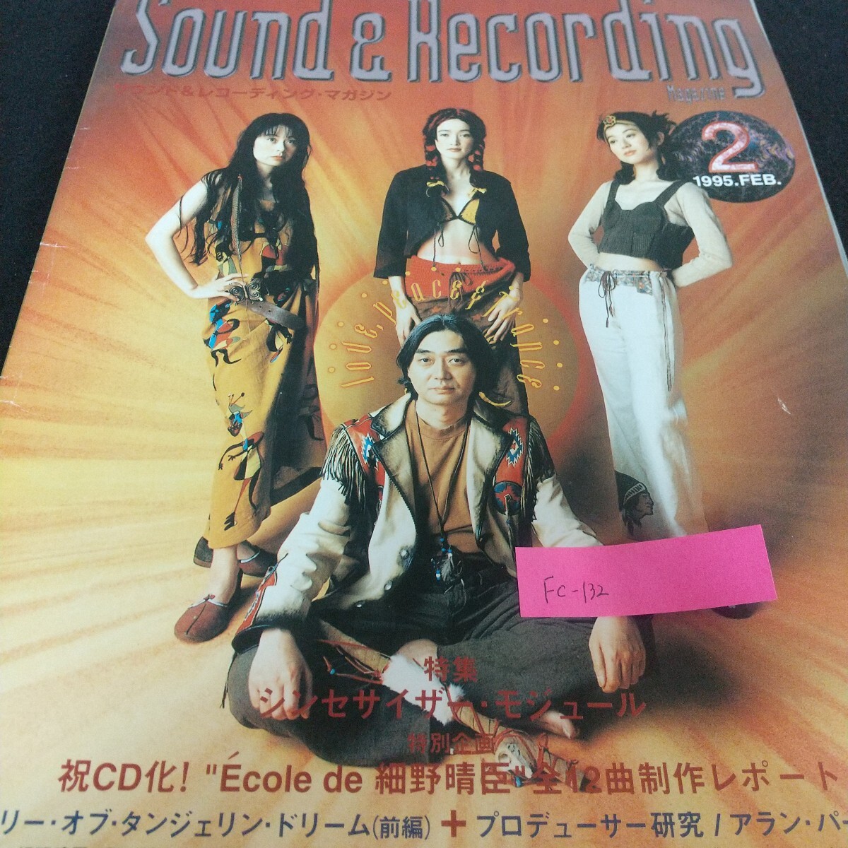 Fc-129/サウンド&レコーディング・マガジン シンセサイザー・モジュール ヒストリー・オブ・タンジェリン・ドリーム/L7/71031拍卖