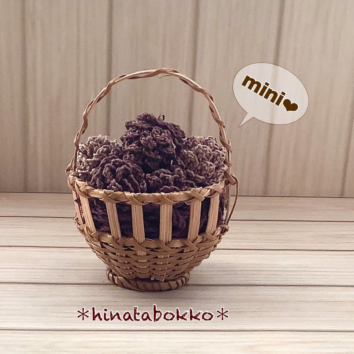 mini 松ぼっくりのあみぐるみ *ハンドメイド * かぎ針編み * ガーランド * オーナメント * 秋のインテリアに♪拍卖