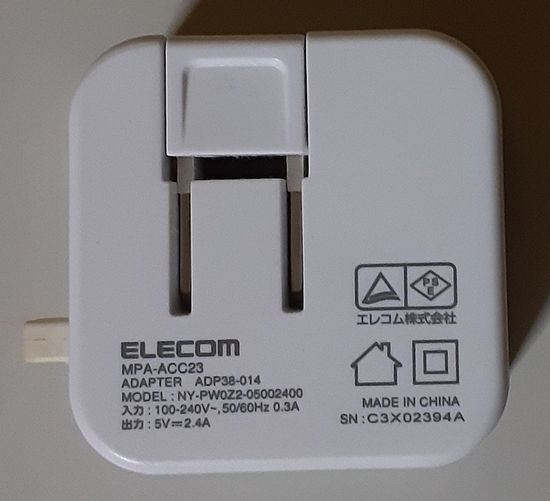 6800 MPA-ACC23WF USB充電器 ELECOM USB-Aポートx1 2.4A USB電源アダプタ AC充電器拍卖