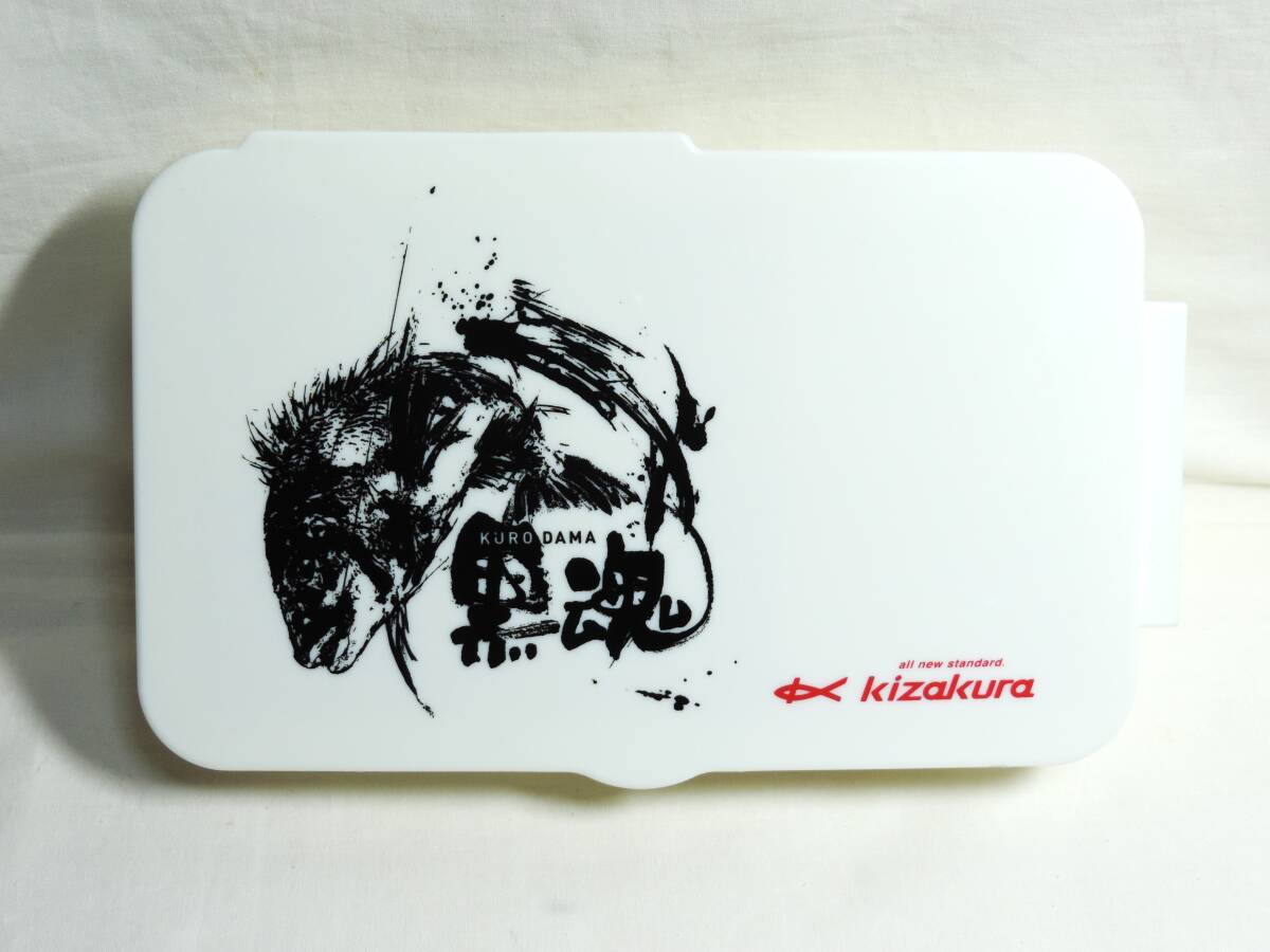☆キザクラ 黒魂マルチエサボックス 8684 (エサ箱)☆新品未使用品☆拍卖