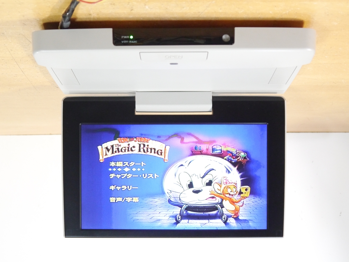 【1021】 V11T-R62C トヨタ純正フリップダウンモニター 11インチ グレー 08540-00420-B0拍卖