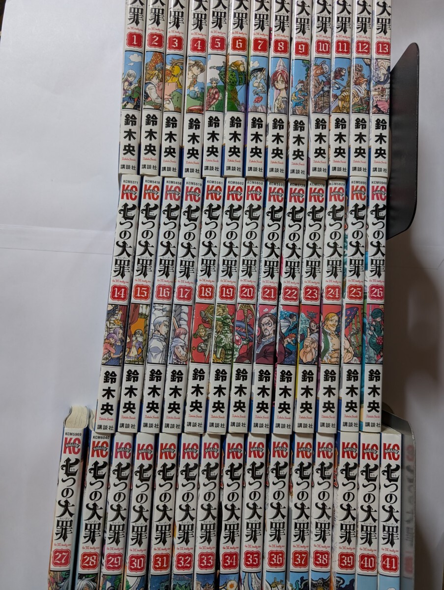 送料無料 七つの大罪 1巻〜41巻 初版本多数 (36冊初版本) 全巻セット 鈴木 央 講談社コミックス拍卖