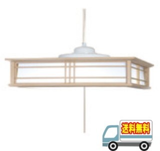 ホタルクス:LED和風ペンダントライト(8畳)/HCDB0850拍卖
