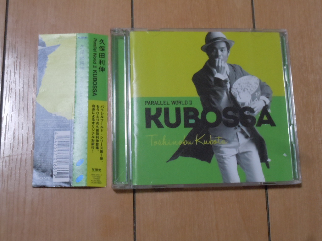 初回限定盤 CD+DVD アルバム★久保田利伸 / Parallel World II KUBOSSA★Dance If You Want It,a Love Story,雨音拍卖