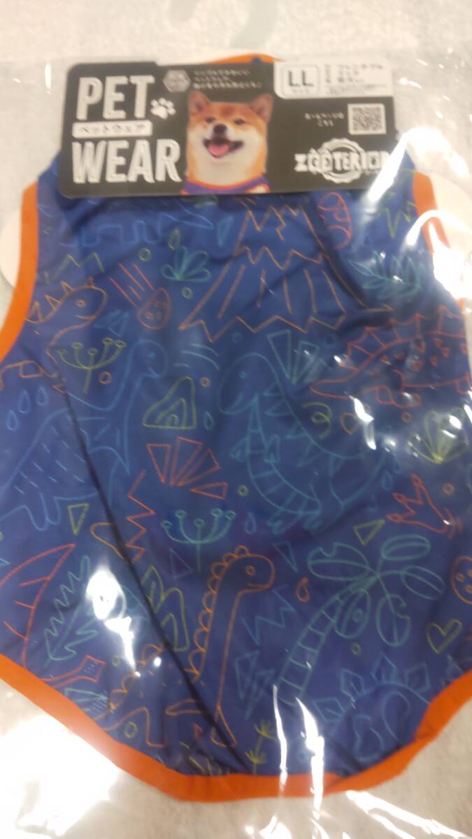 LL★ダイナソー★メッシュ拍卖