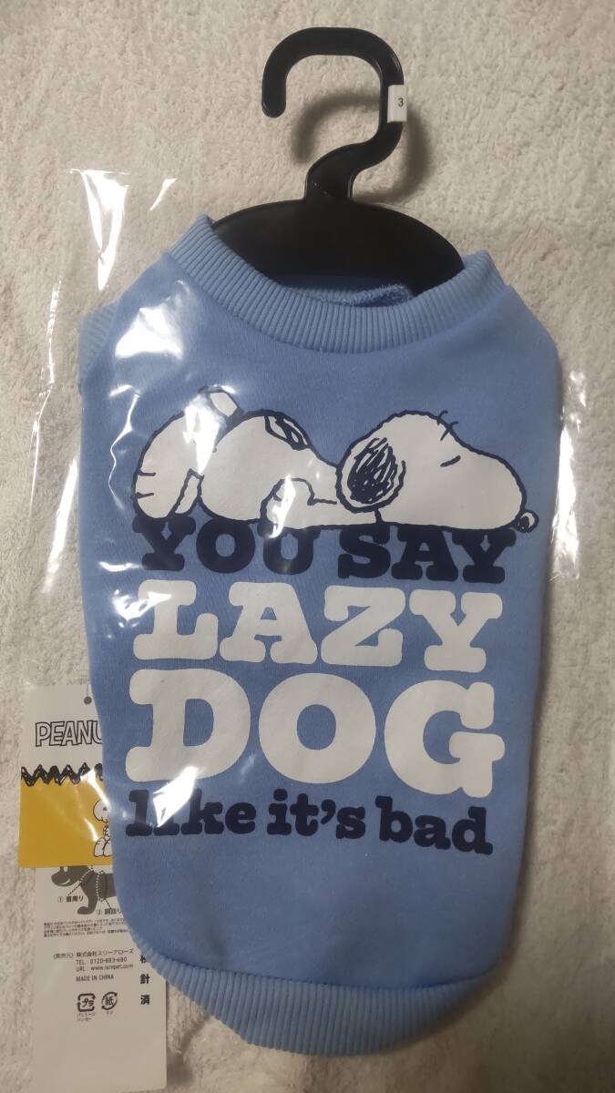 3号★②スヌーピー★水色拍卖