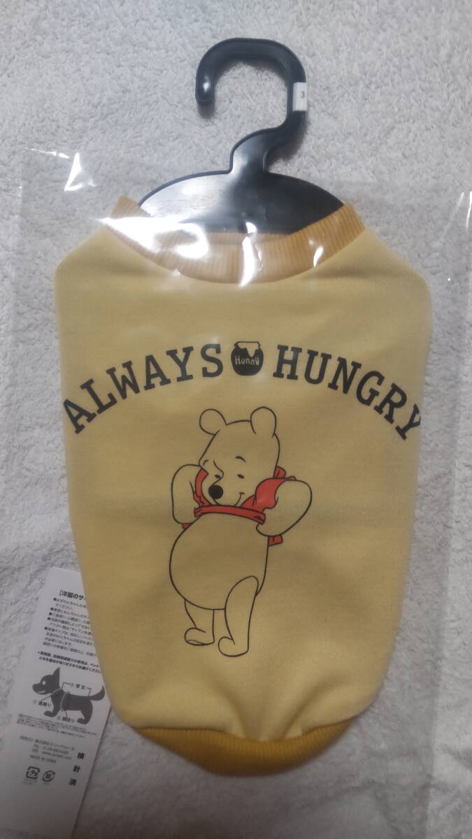 3号★くまのプーさん拍卖