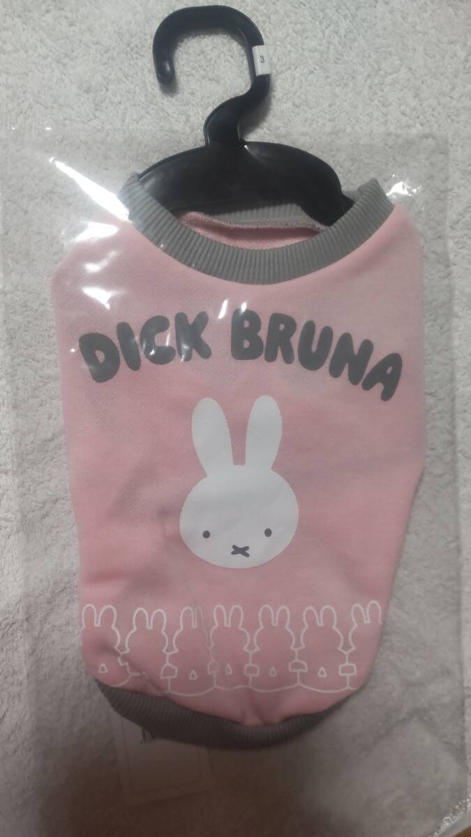 2号★DICK BRUNA拍卖