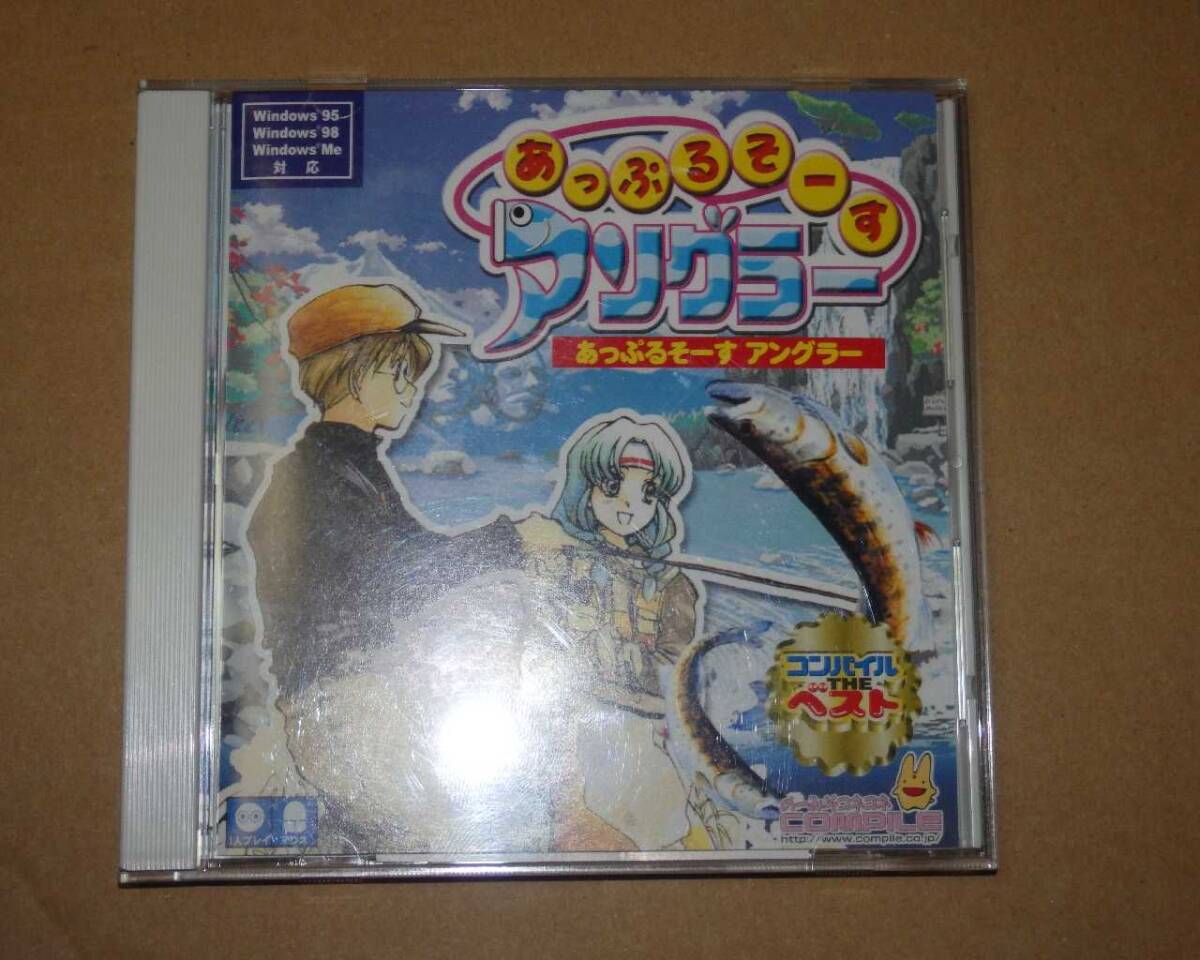 WINDOWS あっぷるそーす アングラー拍卖