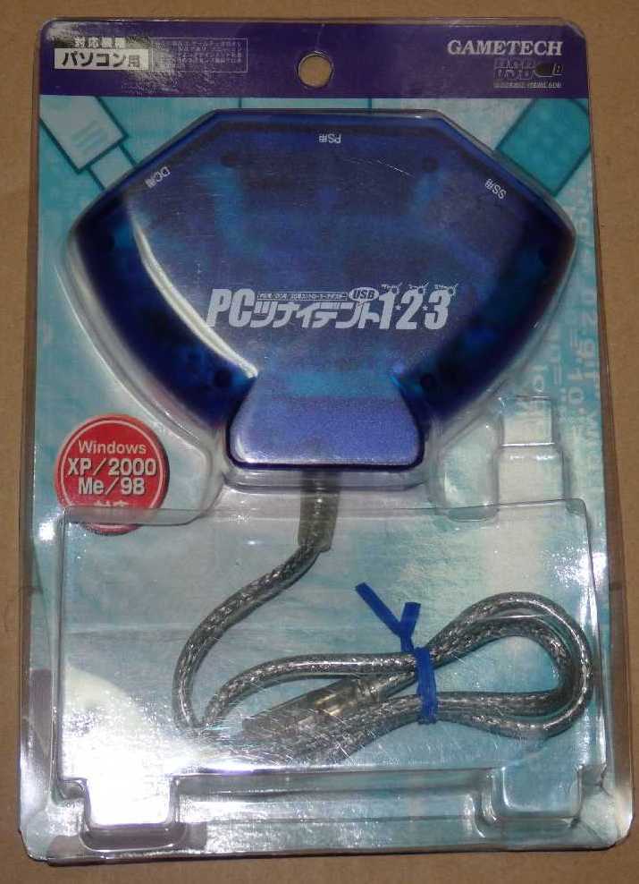 PCツナイデント USB 1-2-3拍卖