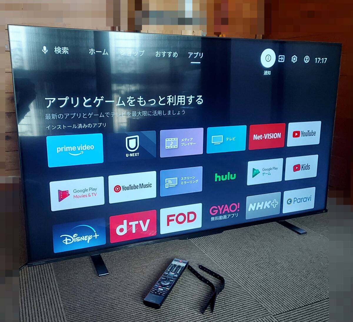 2●東芝 REGZA 55型/スマートTV /4K液晶テレビ 55M550M●2021年製拍卖