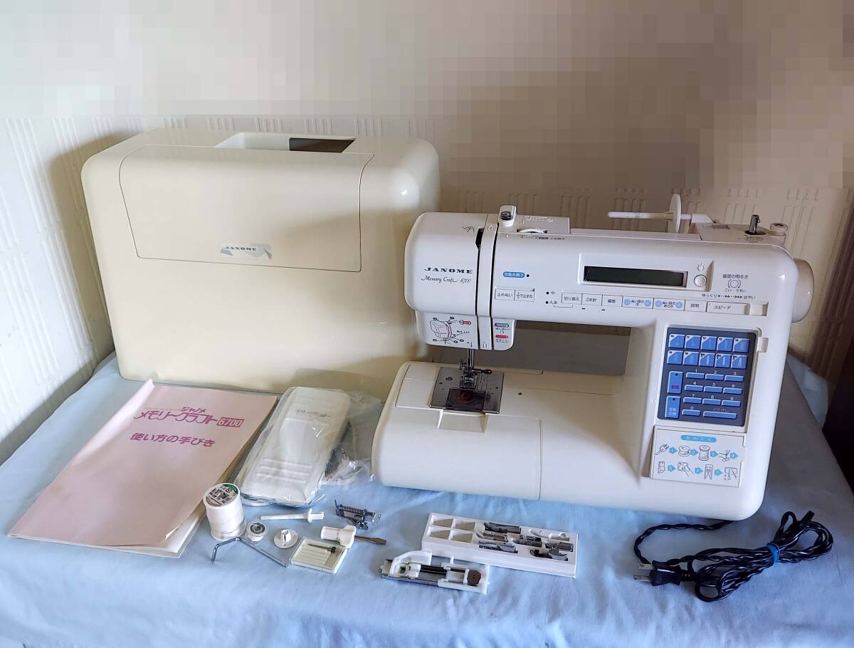 ●JANOME/ジャノメ メモリークラフト 6700 スクール コンピューターミシン● 拍卖