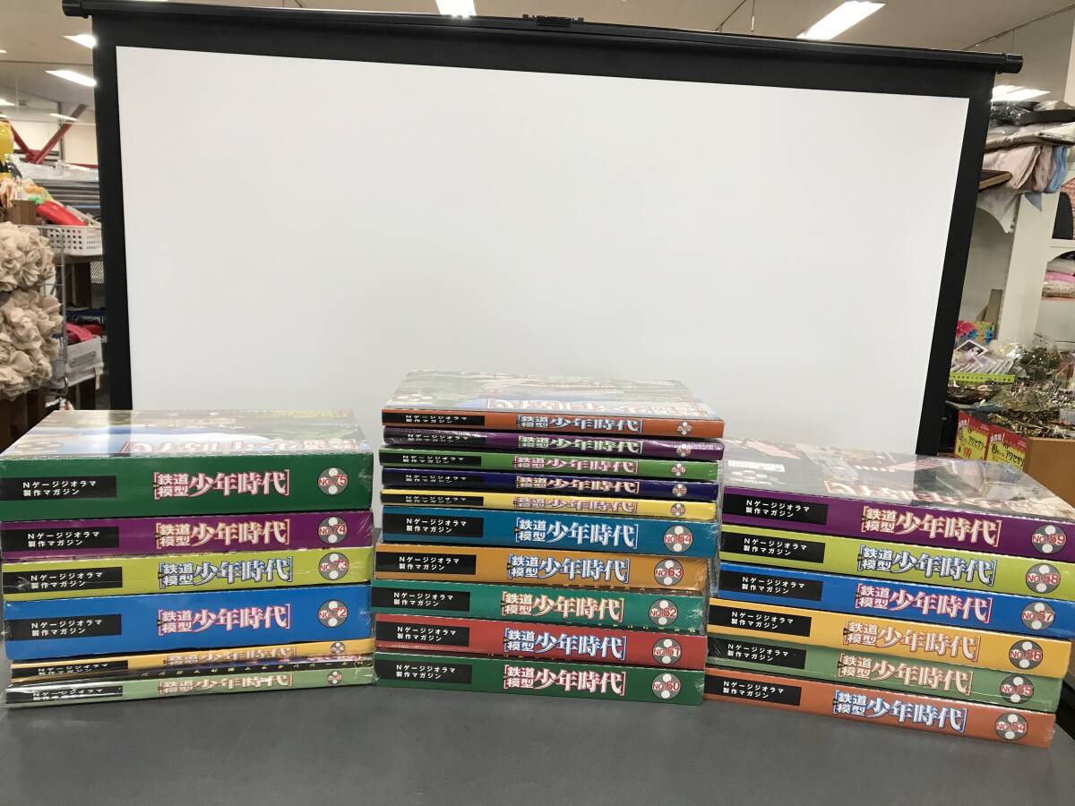 鉄道模型 少年時代 54〜59 70〜75 60〜69 大量セット 22冊 色々セット 現状品拍卖