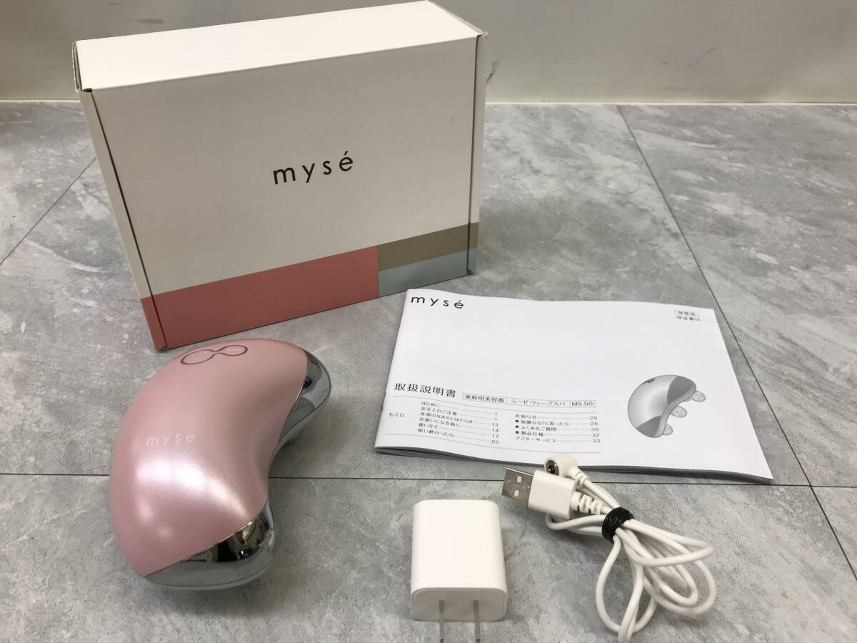 ☆★【USED】 ヤーマン myse ミーゼ ウェーブスパ ピンク MS-50P 取説付 美容器 マッサージ エステ 家庭用 リラクゼーション 60サイズ拍卖