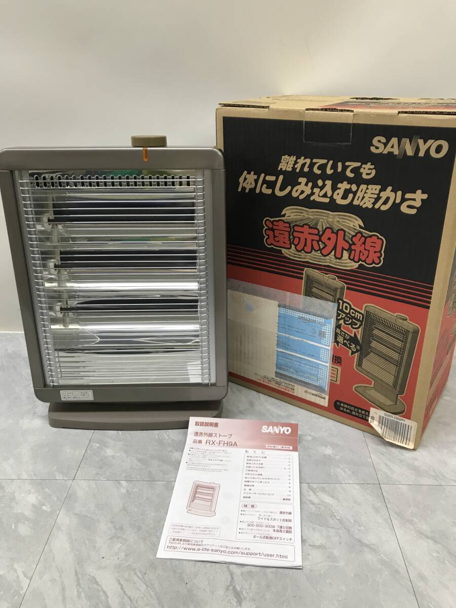 ★◆【USED】SANYO 遠赤外線ストーブ RX-FH9A 2008年製 暖房器具 120サイズ拍卖