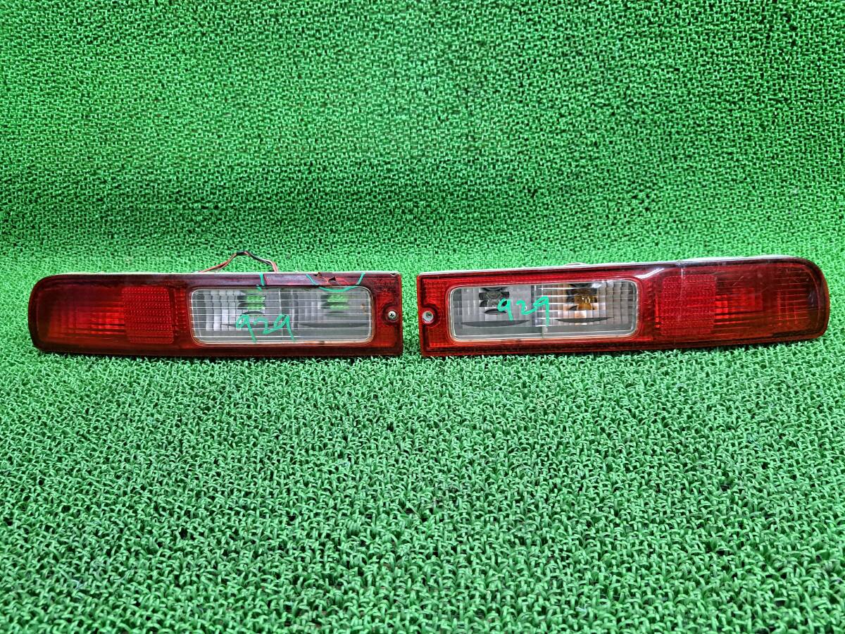 929 ダイハツ ハイゼットカーゴ S320V S330V S321V S331V テールランプ 左右セット テールライト 右 左 テールレンズ拍卖