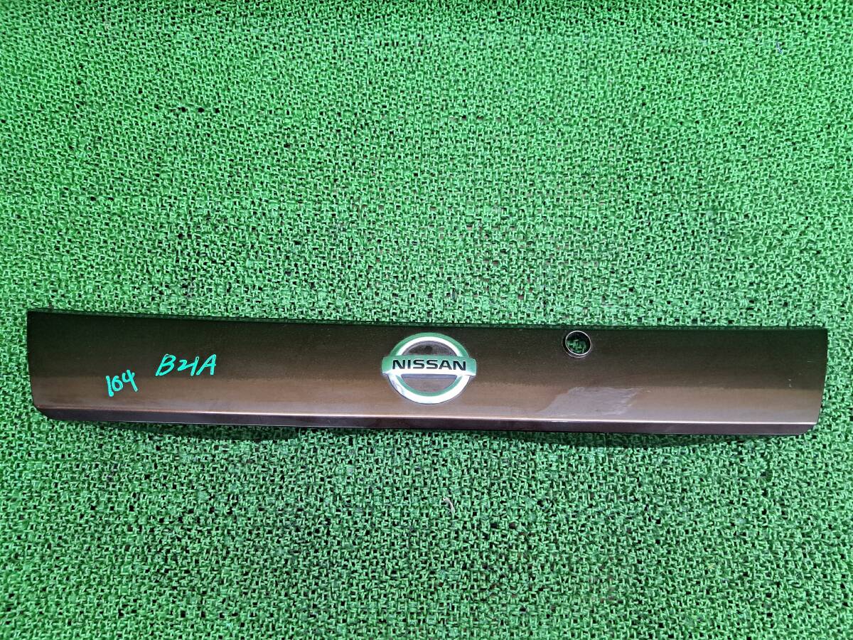 104 日産 デイズ ルークス B21A リアゲートガーニッシュ リア ガーニッシュ パネル バックドアフィニッシャー拍卖
