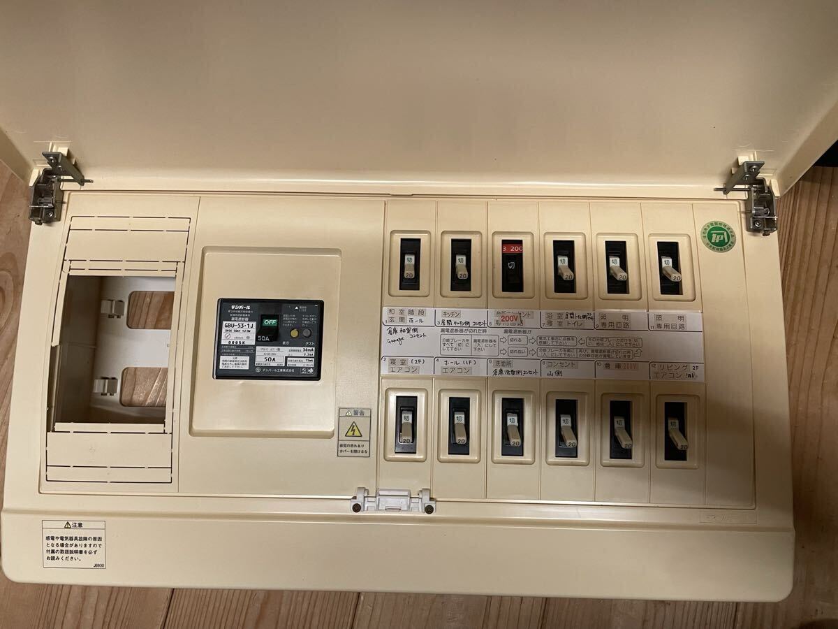 分電盤 50A テンパール 使用品 ( 漏電ブレーカー ブレーカーボックス 住宅用 電材 ) ケース破損有り拍卖