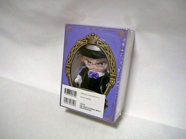 ◆ツイステッドワンダーランド アズール・アーシェングロット Ver. キャラクターマスコット付きBOOK◆オクタヴィネル◆拍卖