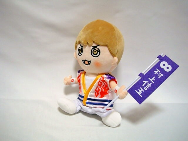 ◆関ジャニ∞ SUPER EIGHT 村上信五 ぬいぐるみ GR8EST BOY◆拍卖