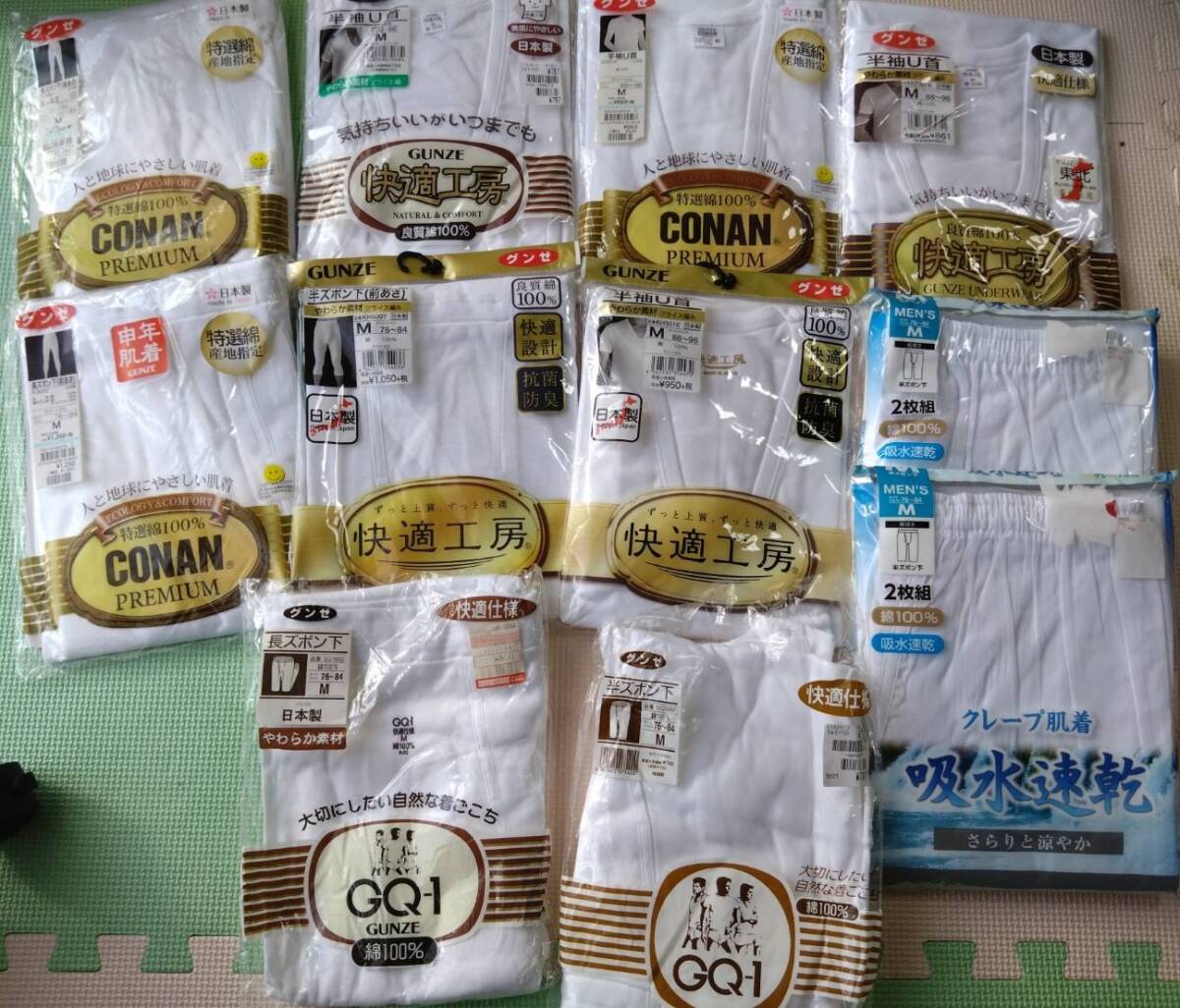 未使用 メンズ グンゼMサイズ おまとめ肌着11点セット 下着、長ズボン、半袖など拍卖