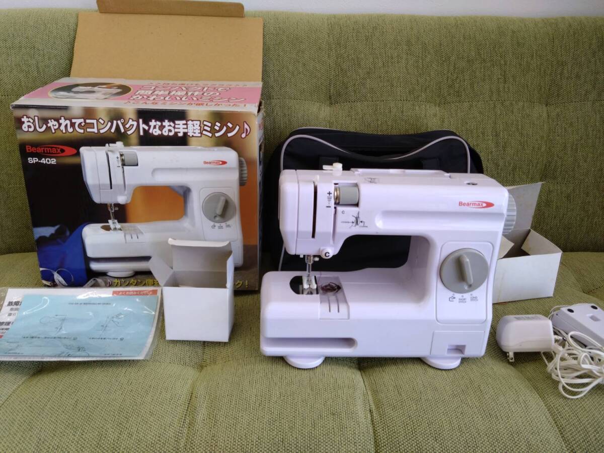 Bearmax クマザキエイム SP-402 コンパクトミシン ポータブルミシン 本体 ハンドクラフト 裁縫 通電確認済み 現状品拍卖