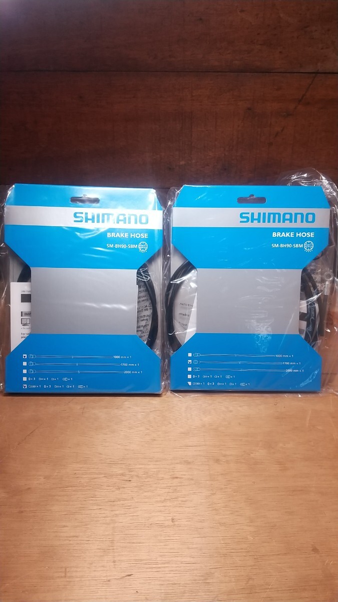 SHIMANO シマノ ディスクブレーキホースセット SM-BH90-SBM 1000㎜/1700㎜ ブラック 未使用拍卖