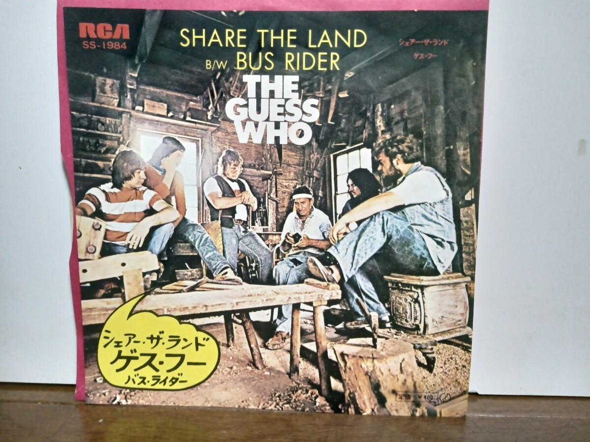 EPシングル☆ゲスフー/シェアーザランド☆洋楽/ロック拍卖