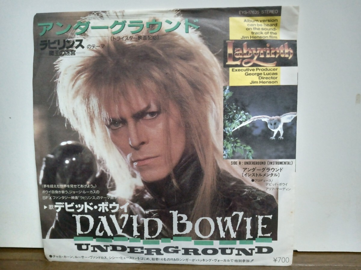 EPシングル☆デビットボウイ/アンダーグラウンド(ラビリンス-魔王の迷宮-のテーマ)☆DAVID BOWIE☆洋楽/ロック/同名映画主題歌拍卖