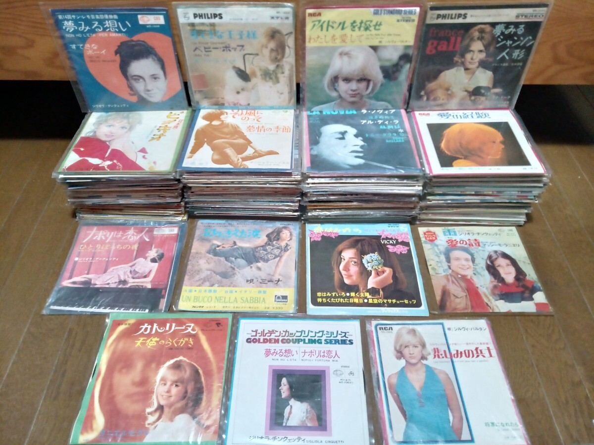 ②ALL洋楽EPシングルまとめて大量250枚以上セット/1960年代~70年代中心☆ロック/ポップス/オールディーズ/ROCK/POPS/OLDIES☆レア盤/貴重盤拍卖