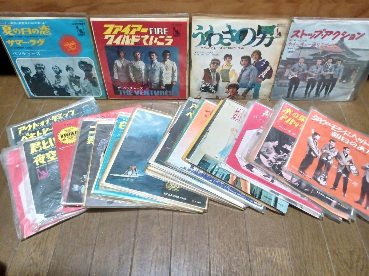 ④ベンチャーズ(VENTURES)まとめてEPシングル33枚セット☆1960年代/洋楽/エレキサウンド/60’sビート/ロック☆赤盤RED VINYL含む!!拍卖