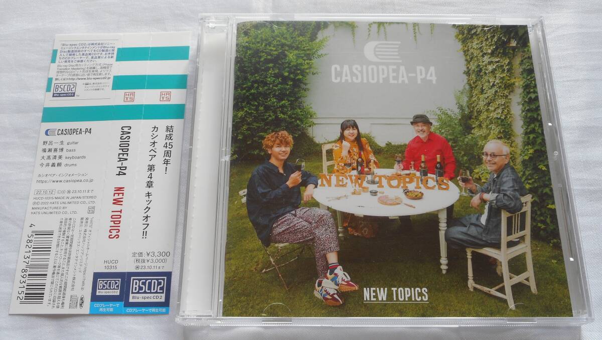 CASIOPEA-P4/カシオペア-P4【NEW TOPICS/ニュー・トピックス】★帯付き★フュージョン★インストゥルメンタル★拍卖
